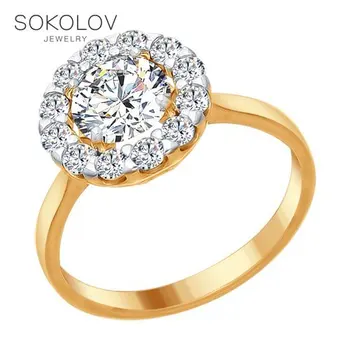 SOKOLOV Ring gilded with silver Swarovski Crystals fashion jewelry 925 women's male
SOKOLOV Ring gilded with silver Swarovski Crystals fashion jewelry 925 women's male