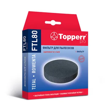 Topperr FTL 80 Фильтр для пылесосов TEFAL, ROWENTA
Topperr FTL 80 Фильтр для пылесосов TEFAL, ROWENTA