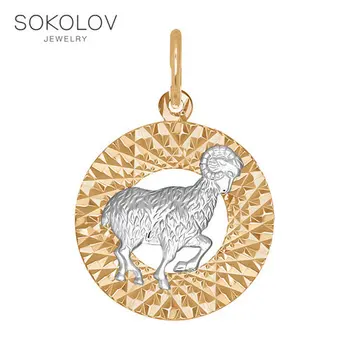 Suspension «Aries» SOKOLOV fashion jewelry gold 585 women's male, pendants for neck women
Suspension «Aries» SOKOLOV fashion jewelry gold 585 women's male, pendants for neck women