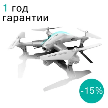 Квадрокоптер Syma Z3 Складной дрон. FPV HD-камера. Барометр, 6-осевой гироскоп. Headless Mode, Gravity Mode
Квадрокоптер Syma Z3 Складной дрон. FPV HD-камера. Барометр, 6-осевой гироскоп. Headless Mode, Gravity Mode