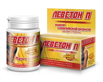 Leveton P 60 tablets. Natural vitamin-mineral complex for adaptation to increased physical and mental loads
Leveton P 60 tablets. Natural vitamin-mineral complex for adaptation to increased physical and mental loads