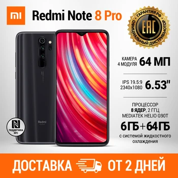 Smartphone Xiaomi Redmi Note 8 Pro 6 + 64 | black | official warranty | rostest | | fast delivery from 2 days
Smartphone Xiaomi Redmi Note 8 Pro 6 + 64 | black | official warranty | rostest | | fast delivery from 2 days