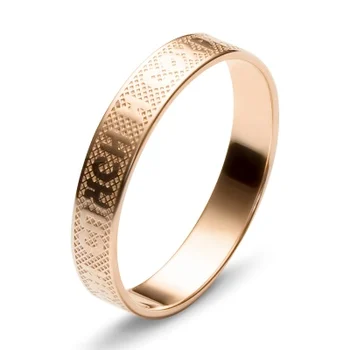 Esthete ring "save and save" in red gold 
Esthete ring "save and save" in red gold