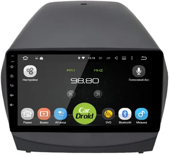 Native reciever cardroid rd-2002f-n10 for Hyundai ix35 (Android 9.0) DSP (+ rear view camera as a gift!)
Native reciever cardroid rd-2002f-n10 for Hyundai ix35 (Android 9.0) DSP (+ rear view camera as a gift!)