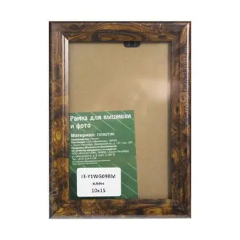 J3 frame with glass, 21x30 cm (1wg09bm Maple)
J3 frame with glass, 21x30 cm (1wg09bm Maple)