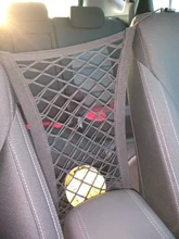Barrera de malla para asiento de coche, organizador Universal elástico de almacenamiento de asiento de coche, malla y malla para sujetar carga bolso para ganchillo
