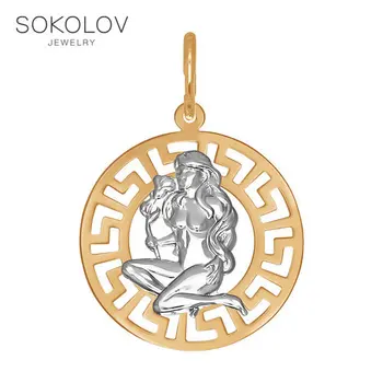 Pendant the zodiac Sign Virgo "SOKOLOV gold fashion jewelry 585 women's male, pendants for neck women
Pendant the zodiac Sign Virgo "SOKOLOV gold fashion jewelry 585 women's male, pendants for neck women