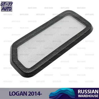 Filter mesh for Renault Logan 2014- protective mesh of salon filter 1 pieces interior function protect material ABS plastic
Filter mesh for Renault Logan 2014- protective mesh of salon filter 1 pieces interior function protect material ABS plastic
