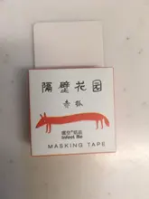 Cinta Washi Floral romántica de papel de 15mm * 7m, cintas de enmascarar de flores, adhesivos decorativos bricolaje, papelería, suministros escolares