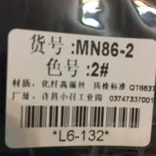 Flequillo postizo de pelo sintético con Clip, extensión de cabello, flequillo de aire, negro y marrón