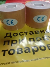 Cinta de kinesiología atlética de 2 tamaños, cinta elástica de recuperación, alivio del músculo, rodilleras para el dolor, soporte para deporte, vendaje de Fitness