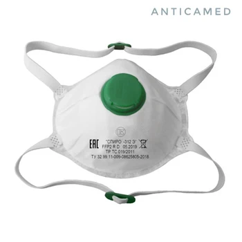 Respirator ffp2 спиро 312э
Respirator ffp2 спиро 312э