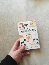 Tarjeta de gato pintado a mano, Gato pintado a mano, estilo grafiti, Linda en forma de Animal