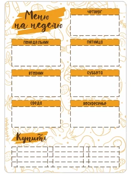 Magnetic menu glider, board with a magnet on the refrigerator
Magnetic menu glider, board with a magnet on the refrigerator