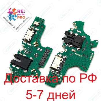 Flex cable Huawei P30 pro with storage
Flex cable Huawei P30 pro with storage