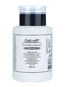 Средство для обезжиривания ногтей и снятия липкого слоя с помпой, GEL-OFF Premium 200 мл
Средство для обезжиривания ногтей и снятия липкого слоя с помпой, GEL-OFF Premium 200 мл