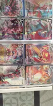 Juego de cartas de Pokemon francés para niños, juego de batalla brillante, Vmax TAG TEAM GX, Francaise V Max, 10-300 Uds.