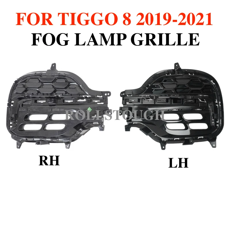 ROLLSTOUGH Front Bumper Fog Lamp Grille For Chery Tiggo 8 2019-2021 Left Right Grille
ROLLSTOUGH Front Bumper Fog Lamp Grille For Chery Tiggo 8 2019-2021 Left Right Grille