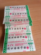 50 Uds resistente al agua ayuda Woundplast transpirable venda adhesiva médica cinta quirúrgica herida tirita yeso