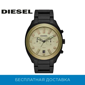 Wristwatch diesel dz4497
Wristwatch diesel dz4497