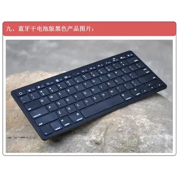 Bluetooth keyboard, Iphone, Ipad, Android, Pc, Ps3, Htpc etc.