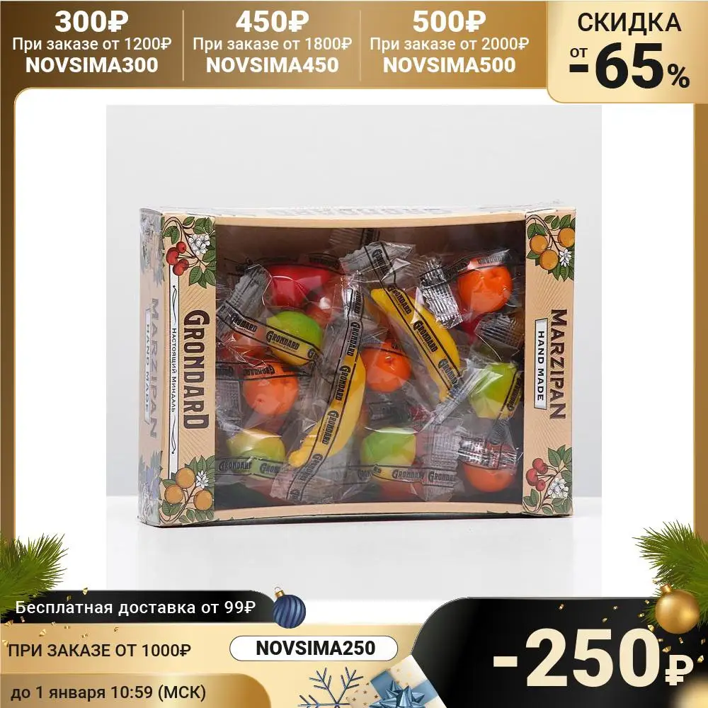 Миндальное лакомство "Фрукты Ассорти" коробка-телевизор 500 г 5437310 | Продукты