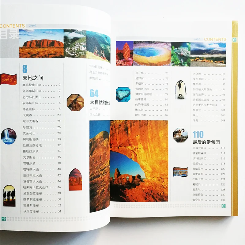 QQ20200307-2