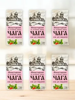 Herbal Collection "монастырский" алтайских травах "the Chaga collection slimming". Set of 6 packs.
Herbal Collection "монастырский" алтайских травах "the Chaga collection slimming". Set of 6 packs.