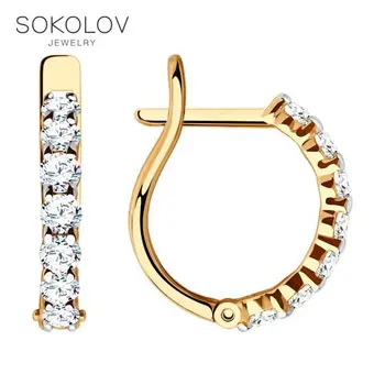 Drop Earrings with stones SOKOLOV gold with cubic zirconia fashion jewelry 585 women's male, long earrings
Drop Earrings with stones SOKOLOV gold with cubic zirconia fashion jewelry 585 women's male, long earrings