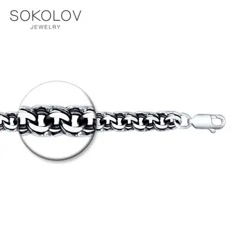 SOKOLOV bracelet nielloed silver diamond face fashion jewelry 925 women's/men's, male/female
SOKOLOV bracelet nielloed silver diamond face fashion jewelry 925 women's/men's, male/female