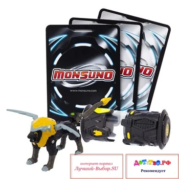 

Toy Monsuno combat kit for 1 player (starter 1-packs),