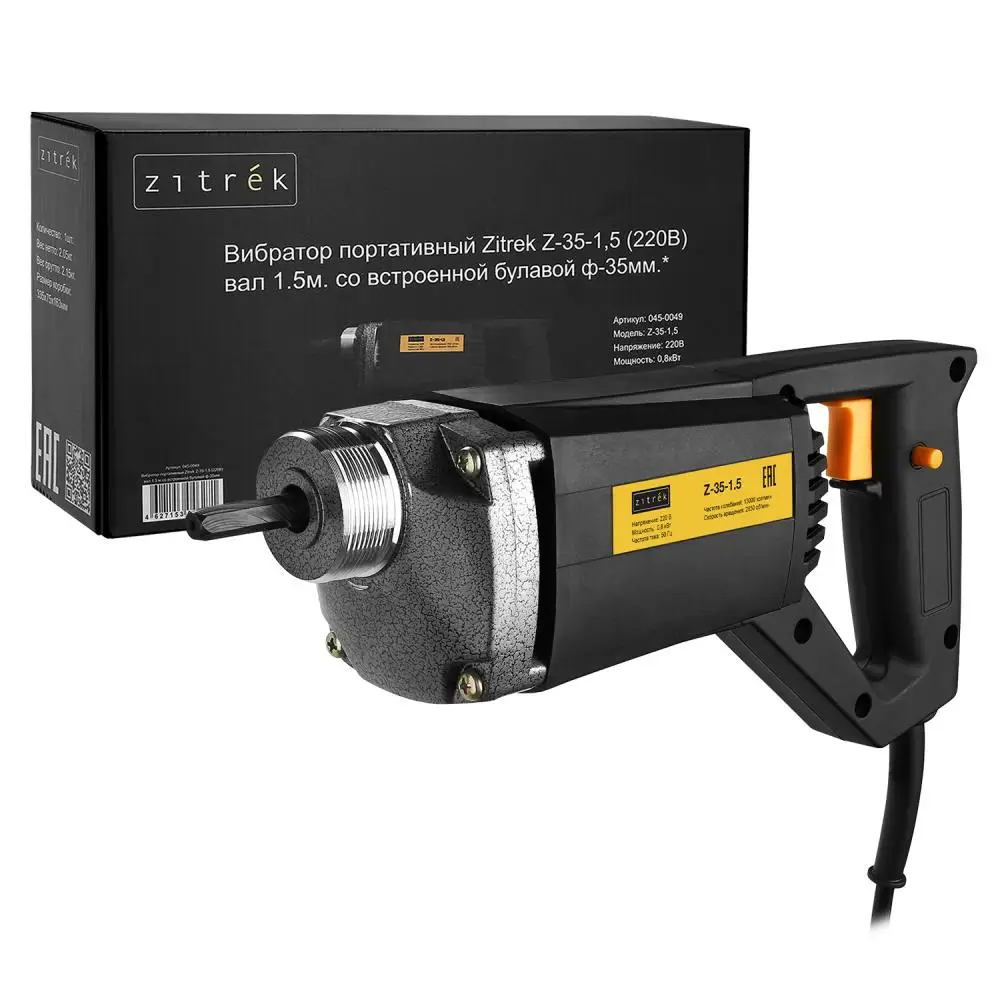 Портативный Вибратор Zitrek Zkvd1500 220в