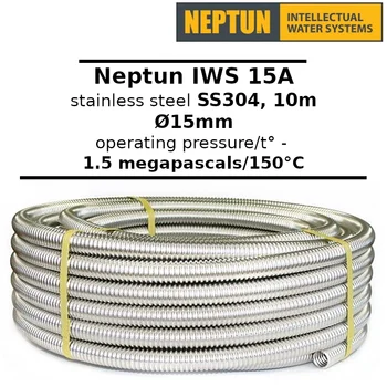 Stainless steel corrugated pipe Neptun IWS 15А annealed 10 meters corrugated pipe plumbing water pipe water hose retractable
Stainless steel corrugated pipe Neptun IWS 15А annealed 10 meters corrugated pipe plumbing water pipe water hose retractable