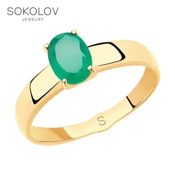 Sokolov ring in Gold with agate, fashion jewelry, gold, 585, women's male 
Sokolov ring in Gold with agate, fashion jewelry, gold, 585, women's male