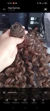 Pelo Rizado Afro, ondulado, sintético, resistente al calor, ondas profundas, extensiones de cabello, marrón, 2 unidades/lote, 26 pulgadas