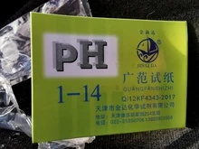 80 tiras/paquete PH tiras de prueba PH medidor de PH controlador 1-14st indicador tornasol de agua de papel Soilsting Kit