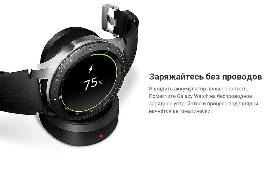 Samsung Watch Функции