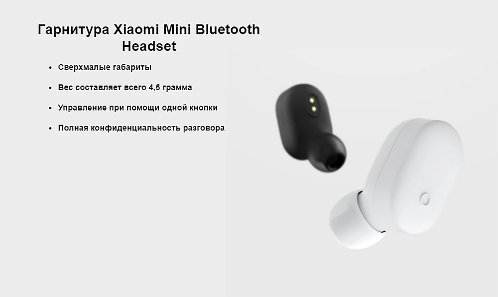 Xiaomi Game Headset