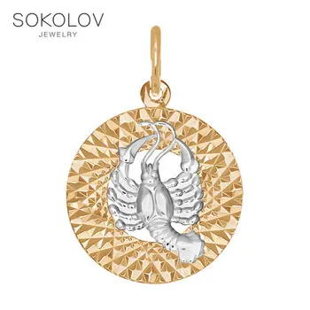 Suspension "Zodiac sign Cancer» SOKOLOV fashion jewelry gold 585 women's male, pendants for neck women
Suspension "Zodiac sign Cancer» SOKOLOV fashion jewelry gold 585 women's male, pendants for neck women