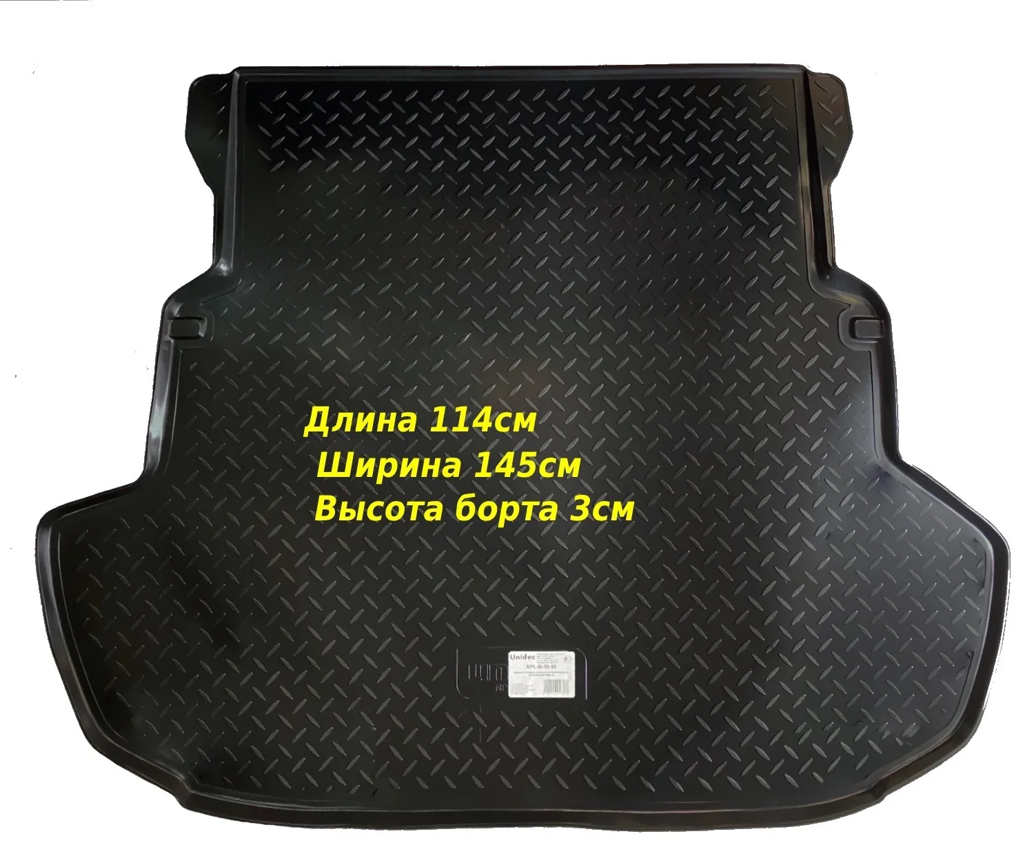 Mat rear trunk lid cover trim for Mercedes-Benz E (W211) SD (2002-2006) plastic norplast |
