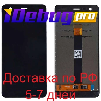 Display for Nokia 2.2 + touchscreen
Display for Nokia 2.2 + touchscreen