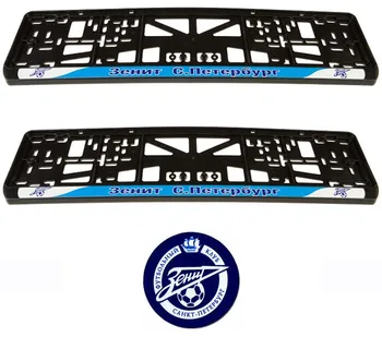 Frame license plate Zenit S. Petersburg, plastic, set: 2 frames, 4 Chrome self-tapping
Frame license plate Zenit S. Petersburg, plastic, set: 2 frames, 4 Chrome self-tapping