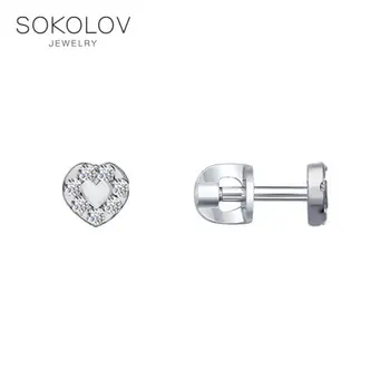 Stud Earrings-with stones-with stones-with stones-with stones-with stones-with stones-with stones-with stones-with stones-with stones-with stones-with stones-with stones-with stones-with stones-with stones-pusety SOKOLOV silver with cubic zirconia fashion
Stud Earrings-with stones-with stones-with stones-with stones-with stones-with stones-with stones-with stones-with stones-with stones-with stones-with stones-with stones-with stones-with stones-with stones-pusety SOKOLOV silver with cubic zirconia fashion