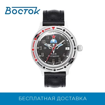 Wrist Watch East 921288 men's mechanical
Wrist Watch East 921288 men's mechanical