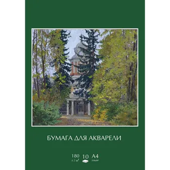 Folder for Drawing D/watercolor № 1school A4, 10L, 180 gr/M2 vinogradovo 
Folder for Drawing D/watercolor № 1school A4, 10L, 180 gr/M2 vinogradovo