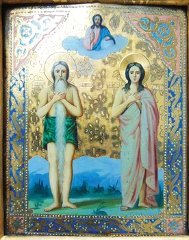 Peter afonsky and Maria Egyptian. Material. Icon: Wood, levcas, temper, gilding. Size 17x21 s
Peter afonsky and Maria Egyptian. Material. Icon: Wood, levcas, temper, gilding. Size 17x21 s