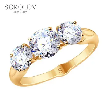 SOKOLOV Ring gilded with silver fianitami fashion jewelry 925 women's male
SOKOLOV Ring gilded with silver fianitami fashion jewelry 925 women's male