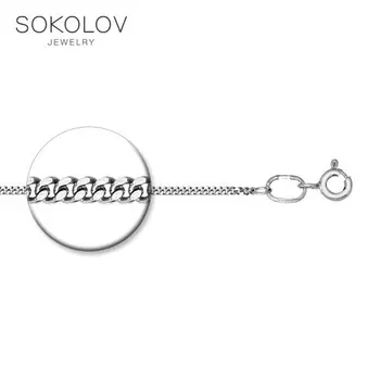 A thin silver chain SOKOLOV, fashion jewelry, 925, women's/men's, male/female, chain necklace
A thin silver chain SOKOLOV, fashion jewelry, 925, women's/men's, male/female, chain necklace