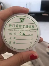 Colorfast de alambre de cobre alambre para collar de pulsera joyas DIY accesorios/0,2/0,25/0,3/0,4/0,5/0,6/0,8/1,0mm arte rebordear alambre