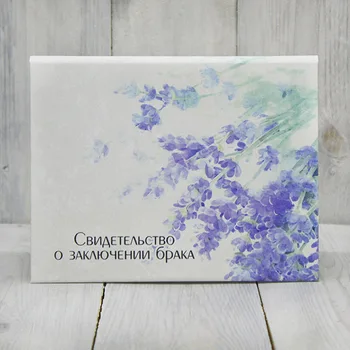 Folder for the marriage certificate PROVENCE 62026 
Folder for the marriage certificate PROVENCE 62026